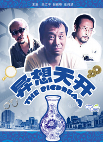 撸死你